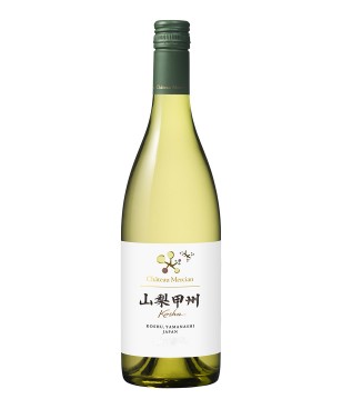 Chateau Mercian Yamanashi...